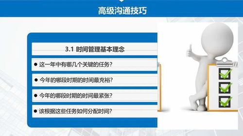 企業(yè)管理中的員工培訓(xùn) 驅(qū)動(dòng)工作效率與核心能力雙重提升